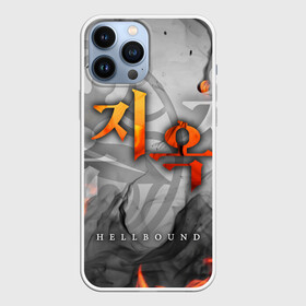 Чехол для iPhone 13 Pro Max с принтом Зов Ада   Hellbound   Jiok в Новосибирске,  |  | arrowhead | hellbound | jiok | new truth | saejinrihoe | ад | дорама | зов ада | кино | корея | новая правда | саеджинрихо | секта | сериал | стрела