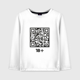 Детский лонгслив хлопок с принтом QR 18+ в Новосибирске, 100% хлопок | круглый вырез горловины, полуприлегающий силуэт, длина до линии бедер | coronavirus | covid | covid19 | qr code | qr код | sputnik | вакцина | вакцинация | вирус | здоровье | изоляция | иммунитет | карантин | ковид | код | корона | коронавирус | маркировка | маска | матрица | п | пандемия