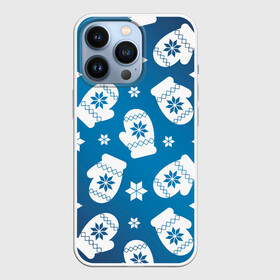 Чехол для iPhone 13 Pro с принтом Новогодние варежки паттерн. в Новосибирске,  |  | 2022 | merry christmas | варишки | год тигра | зима близко | зимние варишки | нг | новогодние варишки | новогодний | новогодняя символика | новый год | новый год 2022 | рождество | символ 2022 года | снежинки