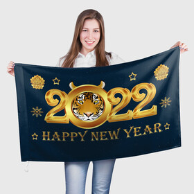 Флаг 3D с принтом Happy New Year 2022! в Новосибирске, 100% полиэстер | плотность ткани — 95 г/м2, размер — 67 х 109 см. Принт наносится с одной стороны | art | background | christmas | holiday | new year | snow | tiger | арт | новый год | праздник | рождество | символ года | снег | тигр | фон