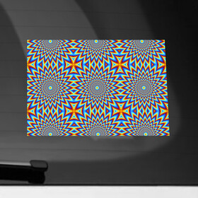 Наклейка на автомобиль с принтом Пульсирующий синий цветок (иллюзия движения) в Новосибирске, ПВХ |  | Тематика изображения на принте: абстракция | аум | галлюцинация | зазеркалье | игра ума | иллюзии | индиго | майя | мантра | медитация | мираж | неон | нирвана | обман зрения | ом | оптические иллюзии | просветление | психоделика