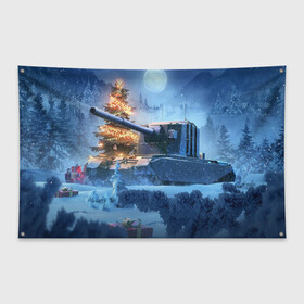Флаг-баннер с принтом World of Tanks Christmas в Новосибирске, 100% полиэстер | размер 67 х 109 см, плотность ткани — 95 г/м2; по краям флага есть четыре люверса для крепления | art | christmas | gifts | moon | new year | night | snow | tank | tree | winter | world of tanks | арт | елка | зима | луна | новый год | ночь | подарки | рождество | снег | танк