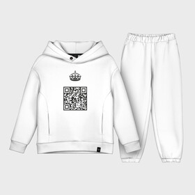 Детский костюм хлопок Oversize с принтом QR King в Новосибирске,  |  | coronavirus | covid | covid19 | qr code | qr код | sputnik | вакцина | вакцинация | вирус | здоровье | изоляция | иммунитет | карантин | ковид | код | корона | коронавирус | маркировка | маска | матрица | п | пандемия