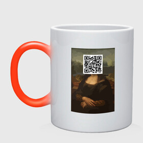 Кружка хамелеон с принтом QR Mona Lisa в Новосибирске, керамика | меняет цвет при нагревании, емкость 330 мл | Тематика изображения на принте: coronavirus | covid | covid19 | qr code | qr код | sputnik | вакцина | вакцинация | вирус | здоровье | изоляция | иммунитет | карантин | ковид | код | корона | коронавирус | маркировка | маска | матрица | п | пандемия