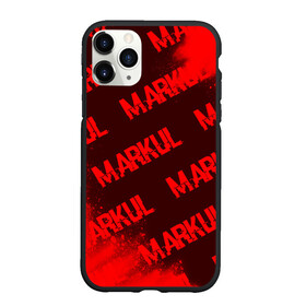 Чехол для iPhone 11 Pro Max матовый с принтом Markul   Краска в Новосибирске, Силикон |  | markul | music | rap | краска | краски | маркул | маркуль | музыка | рэп | рэпер | рэперы | рэпперы | хип | хип хоп | хоп