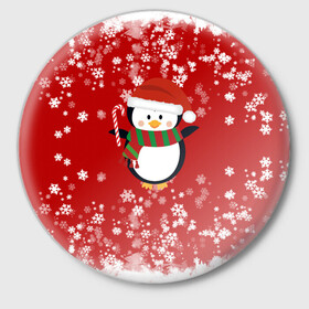 Значок с принтом Пингвин в новогодней шапочке в Новосибирске,  металл | круглая форма, металлическая застежка в виде булавки | 2021 | 2022 | happy new year 2022 | новогодний пингвин | новый год | новый год 2022 | пингвин | праздник | снежинки | снежный пингвин
