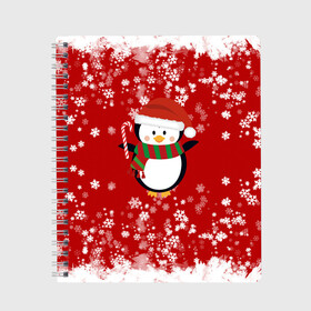 Тетрадь с принтом Пингвин в новогодней шапочке в Новосибирске, 100% бумага | 48 листов, плотность листов — 60 г/м2, плотность картонной обложки — 250 г/м2. Листы скреплены сбоку удобной пружинной спиралью. Уголки страниц и обложки скругленные. Цвет линий — светло-серый
 | 2021 | 2022 | happy new year 2022 | новогодний пингвин | новый год | новый год 2022 | пингвин | праздник | снежинки | снежный пингвин