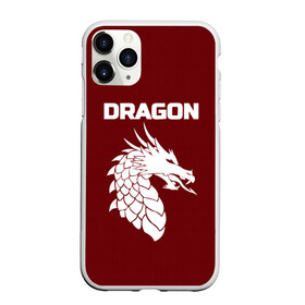 Чехол для iPhone 11 Pro матовый с принтом WHITE_DRAGON в Новосибирске, Силикон |  | dragon | white | white dragon | белый | белый дракон | дракон | дракон вектор