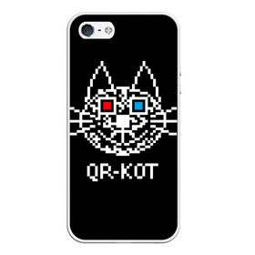 Чехол для iPhone 5/5S матовый с принтом QR кот в стерео очках в Новосибирске, Силикон | Область печати: задняя сторона чехла, без боковых панелей | Тематика изображения на принте: 3d | head | kitten | kote | pixels | qr cat | qr code | qr код | qr кот | watching a movie | голова | котенок | котэ | кошка | пиксели | смотрит кино | стерео очки