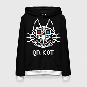 Женская толстовка 3D с принтом QR кот в стерео очках в Новосибирске, 100% полиэстер  | двухслойный капюшон со шнурком для регулировки, мягкие манжеты на рукавах и по низу толстовки, спереди карман-кенгуру с мягким внутренним слоем. | 3d | head | kitten | kote | pixels | qr cat | qr code | qr код | qr кот | watching a movie | голова | котенок | котэ | кошка | пиксели | смотрит кино | стерео очки