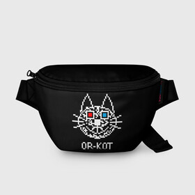 Поясная сумка 3D с принтом QR кот в стерео очках в Новосибирске, 100% полиэстер | плотная ткань, ремень с регулируемой длиной, внутри несколько карманов для мелочей, основное отделение и карман с обратной стороны сумки застегиваются на молнию | 3d | head | kitten | kote | pixels | qr cat | qr code | qr код | qr кот | watching a movie | голова | котенок | котэ | кошка | пиксели | смотрит кино | стерео очки