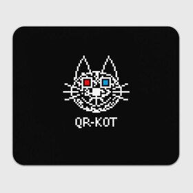 Прямоугольный коврик для мышки с принтом QR кот в стерео очках в Новосибирске, натуральный каучук | размер 230 х 185 мм; запечатка лицевой стороны | 3d | head | kitten | kote | pixels | qr cat | qr code | qr код | qr кот | watching a movie | голова | котенок | котэ | кошка | пиксели | смотрит кино | стерео очки