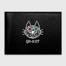 Обложка для студенческого билета с принтом QR кот в стерео очках в Новосибирске, натуральная кожа | Размер: 11*8 см; Печать на всей внешней стороне | Тематика изображения на принте: 3d | head | kitten | kote | pixels | qr cat | qr code | qr код | qr кот | watching a movie | голова | котенок | котэ | кошка | пиксели | смотрит кино | стерео очки