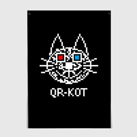 Постер с принтом QR кот в стерео очках в Новосибирске, 100% бумага
 | бумага, плотность 150 мг. Матовая, но за счет высокого коэффициента гладкости имеет небольшой блеск и дает на свету блики, но в отличии от глянцевой бумаги не покрыта лаком | 3d | head | kitten | kote | pixels | qr cat | qr code | qr код | qr кот | watching a movie | голова | котенок | котэ | кошка | пиксели | смотрит кино | стерео очки