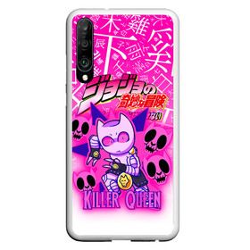 Чехол для Honor P30 с принтом JOJO   KILLER QUEEN   КОРОЛЕВА УБИЙЦА   GRADIENT в Новосибирске, Силикон | Область печати: задняя сторона чехла, без боковых панелей | adventure | jojo | jojos bizarre | jojos bizarre adventure | killer queen | pattern | yare yare daze | аниме | брызги | джоджо | манга | узор | яре яре дазе