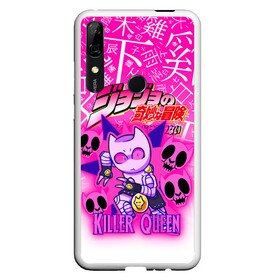 Чехол для Honor P Smart Z с принтом JOJO   KILLER QUEEN   КОРОЛЕВА УБИЙЦА   GRADIENT в Новосибирске, Силикон | Область печати: задняя сторона чехла, без боковых панелей | adventure | jojo | jojos bizarre | jojos bizarre adventure | killer queen | pattern | yare yare daze | аниме | брызги | джоджо | манга | узор | яре яре дазе