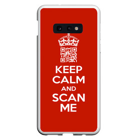 Чехол для Samsung S10E с принтом Keep calm and scan me: fuck off. в Новосибирске, Силикон | Область печати: задняя сторона чехла, без боковых панелей | crown | cute | keep calm and scan me | qr code | qr код | royal motto | королевский девиз | корона | милый | пошел ты | успокойся и просканируй меня