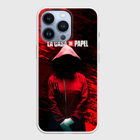 Чехол для iPhone 13 Pro с принтом La Casa de Papel Человек в капюшоне. в Новосибирске,  |  | bella ciao | berlin | bum bum ciao | dali | la casa de papel | money heist | nairobi | netflix | professor | resisten | somos la resistencia | tokyo | белла чао | берлин | бум бум чао | бумажный дом | дали | лиссабон | маска дали | наироби |