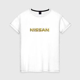 Женская футболка хлопок с принтом Авто NISSAN (золотой) в Новосибирске, 100% хлопок | прямой крой, круглый вырез горловины, длина до линии бедер, слегка спущенное плечо | nissan | авто | автомобили | мужчине | ниссан | подарок