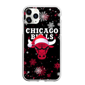 Чехол для iPhone 11 Pro матовый с принтом НОВОГОДНИЙ CHICAGO BULLS 2022 СНЕЖИНКИ в Новосибирске, Силикон |  | 2022 | 23 | basketball | bulls | chicago bulls | jordan | logo | michael jordan | nba | red | sport | баскетбол | быки | джордан | лого | майкл джордан | новогодний чикаго булс | новый год | спорт | чикаго буллс | чикаго булс новый год