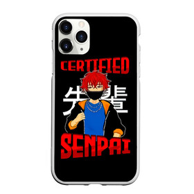Чехол для iPhone 11 Pro матовый с принтом CERTIFIED SENPAI в Новосибирске, Силикон |  | Тематика изображения на принте: ahegao | anime | kawai | kowai | manga | oppai | otaku | sempai | senpai | sugoi | waifu | yandere | аниме | ахегао | вайфу | ковай | манга | отаку | семпай | сенпай | тренд