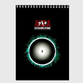Скетчбук с принтом Akira   Katsuhiro Otomo в Новосибирске, 100% бумага
 | 48 листов, плотность листов — 100 г/м2, плотность картонной обложки — 250 г/м2. Листы скреплены сверху удобной пружинной спиралью | Тематика изображения на принте: akira | anime | katsuhiro otomo | manga | акира | аниме | кацухиро отомо | манга