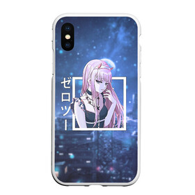 Чехол для iPhone XS Max матовый с принтом Zero Two в платье, Darling in the Franxx в Новосибирске, Силикон | Область печати: задняя сторона чехла, без боковых панелей | Тематика изображения на принте: darling | darling in the franxx | zero two | вайфу | зеро ту | код 002 | любимый во франксе | милый во франксе | франкс