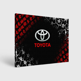 Холст прямоугольный с принтом TOYOTA JAPAN RED STYLE / ТОЙОТА ЯПОНИЯ в Новосибирске, 100% ПВХ |  | auto | sport | toyota | авто | автомобиль | автомобильные | бренд | марка | машины | спорт | тойота