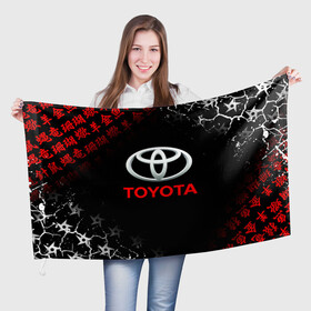 Флаг 3D с принтом TOYOTA JAPAN RED STYLE / ТОЙОТА ЯПОНИЯ в Новосибирске, 100% полиэстер | плотность ткани — 95 г/м2, размер — 67 х 109 см. Принт наносится с одной стороны | auto | sport | toyota | авто | автомобиль | автомобильные | бренд | марка | машины | спорт | тойота