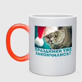 Кружка хамелеон с принтом Уставший от праздников в Новосибирске, керамика | меняет цвет при нагревании, емкость 330 мл | cats | депрессия | котейки | котик | настроение | новогодняя | новый год | усталость
