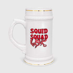 Кружка пивная с принтом Squid Squad в Новосибирске,  керамика (Материал выдерживает высокую температуру, стоит избегать резкого перепада температур) |  объем 630 мл | Тематика изображения на принте: 001 | 067 | 101 | 199 | 212 | 456 | game | korea | mask | netflix | ojingeo geim | squid game | деньги | игра | игра в кальмара | кальмар | кино | кореец | корея | криминал | кровь | маска | нетфликс | сериал | триллер