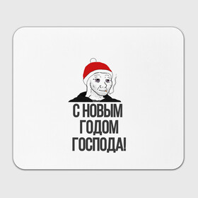 Прямоугольный коврик для мышки с принтом Одежда для думеров в Новосибирске, натуральный каучук | размер 230 х 185 мм; запечатка лицевой стороны | Тематика изображения на принте: doomer | doomerwave | грустно | грусть | для друга | для друзей | для думера | для нового года | думер | думерский мерч | дурка | мемы | на новый год | новый год | одежда для думера | пацан | пацанский | подарки