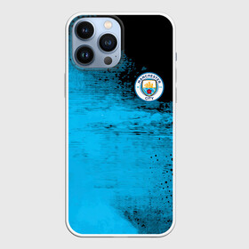 Чехол для iPhone 13 Pro Max с принтом Manchester City голубая форма в Новосибирске,  |  | Тематика изображения на принте: fc | football | football club | manchester city | sport | манчестер сити | спорт | спортивные | униформа | фирменные цвета | фк | футбол | футбольный клуб