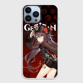 Чехол для iPhone 13 Pro Max с принтом GENSHIN IMPACT ХУ ТАО, ЭМБЛЕМЫ, САКУРА в Новосибирске,  |  | anime | genshin impact | hu tao | sakura | аниме | вишня | геншен импакт | геншин импакт | геншин эмпакт | геншинимпакт | игры | персонажи | сакура | ху тао