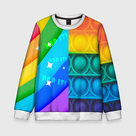 Детский свитшот 3D с принтом Радужный Поп ит | Rainbow pop it в Новосибирске, 100% полиэстер | свободная посадка, прямой крой, мягкая тканевая резинка на рукавах и понизу свитшота | pop it | rainbow | поп ит | попыт | радуга | радужный | разноцветный | текстуры