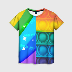 Женская футболка 3D с принтом Радужный Поп ит | Rainbow pop it в Новосибирске, 100% полиэфир ( синтетическое хлопкоподобное полотно) | прямой крой, круглый вырез горловины, длина до линии бедер | pop it | rainbow | поп ит | попыт | радуга | радужный | разноцветный | текстуры