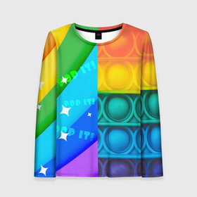 Женский лонгслив 3D с принтом Радужный Поп ит | Rainbow pop it в Новосибирске, 100% полиэстер | длинные рукава, круглый вырез горловины, полуприлегающий силуэт | pop it | rainbow | поп ит | попыт | радуга | радужный | разноцветный | текстуры