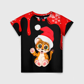Детская футболка 3D с принтом НОВЫЙ ГОД ТИГР СНЕЖИНКИ 2022 в Новосибирске, 100% гипоаллергенный полиэфир | прямой крой, круглый вырез горловины, длина до линии бедер, чуть спущенное плечо, ткань немного тянется | 2022 | merry christmas | год тигра | нг | новогодний тигр | новогодняя символика | новый год | рождество | символ 2022 года | снежинки | тигр