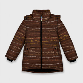 Зимняя куртка для девочек 3D с принтом Разные Кофейные Надписи в Новосибирске, ткань верха — 100% полиэстер; подклад — 100% полиэстер, утеплитель — 100% полиэстер. | длина ниже бедра, удлиненная спинка, воротник стойка и отстегивающийся капюшон. Есть боковые карманы с листочкой на кнопках, утяжки по низу изделия и внутренний карман на молнии. 

Предусмотрены светоотражающий принт на спинке, радужный светоотражающий элемент на пуллере молнии и на резинке для утяжки. | americano | chocolate | coffee | espresso | latte | moccacino | mocha | nescafe | tea | американо | арабика | бариста | бармен | капучино | кофе | кофевар | кофейник | кофейные зерна | кофейня | кружка кофе | латте | макиато | моккачино
