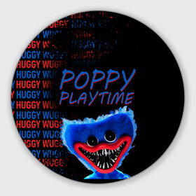Круглый коврик для мышки с принтом Хагги ВАГГИ | Poppy Playtime в Новосибирске, резина и полиэстер | круглая форма, изображение наносится на всю лицевую часть | huggy waggy | poppy playtime | в топе | игра | как у всех | кукла | монстр | плэйтайм | подарок | попи плей тайм | попиплейтам | поппи плейтайм | поппиплэйтайм | рекомендации | удивить | хагги вагги | хаги ваги