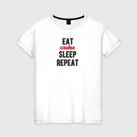 Женская футболка хлопок с принтом Eat оливье Sleep Repeat в Новосибирске, 100% хлопок | прямой крой, круглый вырез горловины, длина до линии бедер, слегка спущенное плечо | 2022 | christmas | eat | eatsleeprepeat | newyear | repeat | sleep | новогоднее | новыйгод | оливье | праздник | рождество | салат