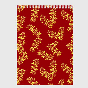 Скетчбук с принтом Золотые веточки на ярко красном фоне в Новосибирске, 100% бумага
 | 48 листов, плотность листов — 100 г/м2, плотность картонной обложки — 250 г/м2. Листы скреплены сверху удобной пружинной спиралью | gold | plants | red | twigs | веточки | день влюбленных | золото | золотой | красный | любовь | новый год | подарок | праздник | растения
