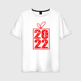 Женская футболка хлопок Oversize с принтом Лучший подарок 2022 в Новосибирске, 100% хлопок | свободный крой, круглый ворот, спущенный рукав, длина до линии бедер
 | идея для подарка на новый год | идея для подарков нг | лучший новый год | новый год | одежда к новому году | подарок 2022 | подарок на новый год