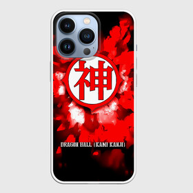 Чехол для iPhone 13 Pro с принтом Dragon Ball   Kami Kanji в Новосибирске,  |  | anime | dragon ball | dragon ball super | dragon ball z | dragonball | kami kanji | kami sama | manga | аниме | бог | драгон болл | драгонболл | жемчуг дракона | ками | ками кандзи | манга