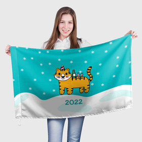 Флаг 3D с принтом Новогодний стол - тигр в Новосибирске, 100% полиэстер | плотность ткани — 95 г/м2, размер — 67 х 109 см. Принт наносится с одной стороны | 2022 | год тигра | новый год | новый год 2022 | символ года | тигр | тигренок | тигрица | тигры