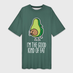 Платье-футболка 3D с принтом I m the good rind of eat в Новосибирске,  |  | avocado | cartoon | fruit | im the good rind of eat | naked | nut | авокадо | мультяшный | орех | фрукт | я хорошо ем