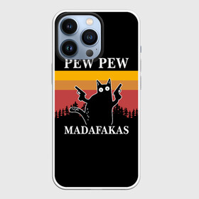 Чехол для iPhone 13 Pro с принтом Madafakas PEW PEW в Новосибирске,  |  | Тематика изображения на принте: cat | latin swearing | madafakas | not a caesure word | pew pew | pistols | profanity | robber | swearing | кот | кошка | латинский мат | не цезурное слово | ненормативная лексика | пистолеты | разбойник