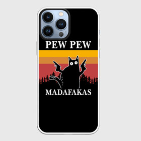 Чехол для iPhone 13 Pro Max с принтом Madafakas PEW PEW в Новосибирске,  |  | Тематика изображения на принте: cat | latin swearing | madafakas | not a caesure word | pew pew | pistols | profanity | robber | swearing | кот | кошка | латинский мат | не цезурное слово | ненормативная лексика | пистолеты | разбойник