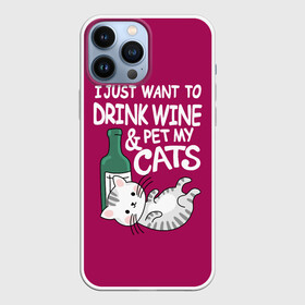 Чехол для iPhone 13 Pro Max с принтом I just want to drink wine and pet my cats в Новосибирске,  |  | bottle | cat | i just want to drink | kitten | lies | wine | wine and pet my cats | бутылка | вино | и погладить своих кошек | кот | котёнок | лежит | я просто хочу выпить вина