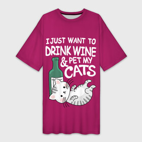 Платье-футболка 3D с принтом I just want to drink wine and pet my cats в Новосибирске,  |  | bottle | cat | i just want to drink | kitten | lies | wine | wine and pet my cats | бутылка | вино | и погладить своих кошек | кот | котёнок | лежит | я просто хочу выпить вина